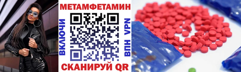 Купить закладки  Гдов  Amphetamine Розовый 