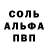 МДМА кристаллы _elis.el_
