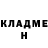 ГЕРОИН хмурый Brooke Farlow