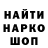 Кодеиновый сироп Lean Purple Drank _white_ dast_