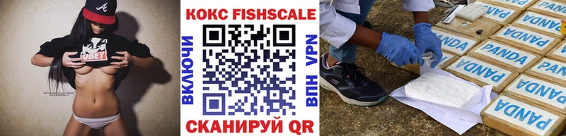 КОКАИН 99%  Купить закладки  Гдов 