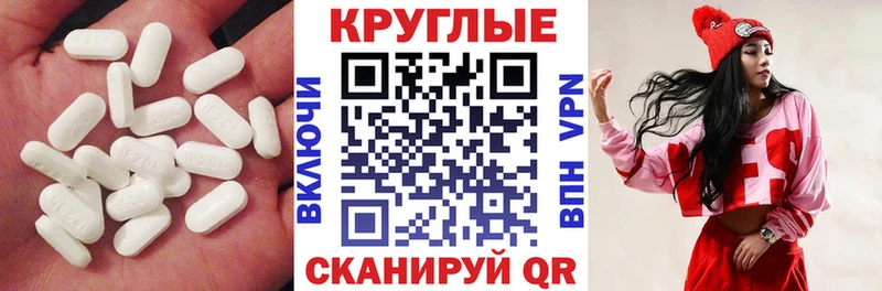 Купить где  Гдов  Ecstasy 300 mg 