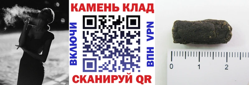Купить закладки  Гдов  ГАШ VHQ 