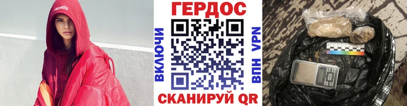 Героин афганец Купить Гдов