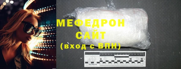 соль ск Карталы