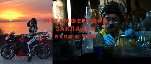 соль ск Карталы