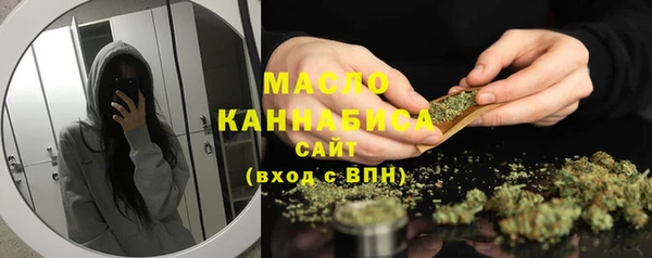 соль ск Карталы