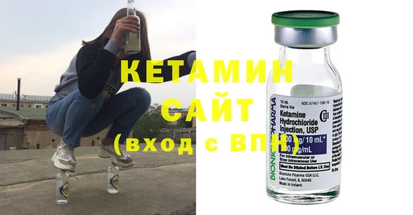 соль ск Карталы
