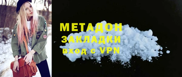 соль ск Карталы