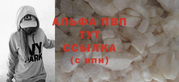 соль ск Карталы