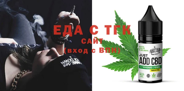 соль ск Карталы