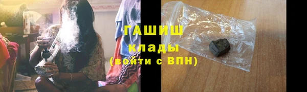 соль ск Карталы