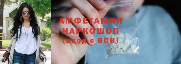 соль ск Карталы