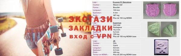 сатива Карпинск