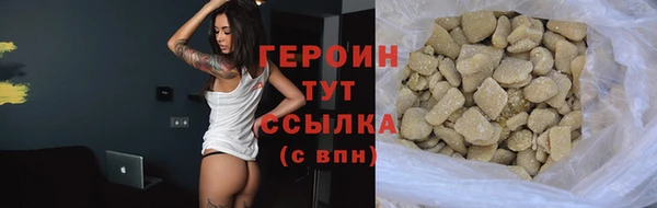 сатива Карпинск