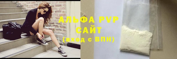 соль ск Карталы