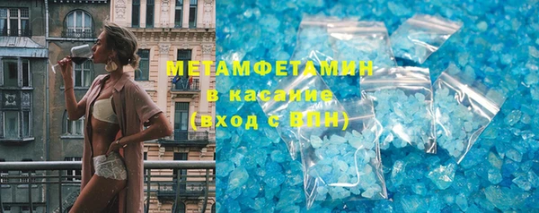 соль ск Карталы