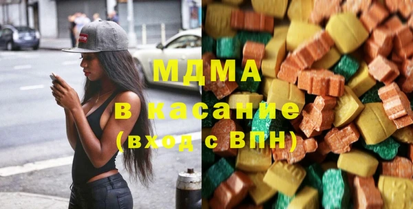 соль ск Карталы