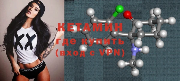 соль ск Карталы