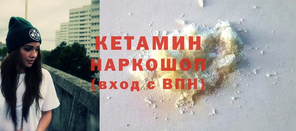 соль ск Карталы