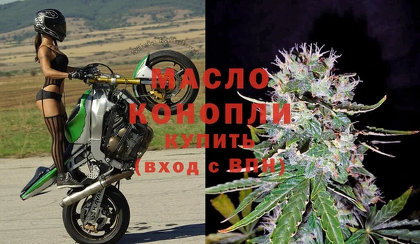 соль ск Карталы