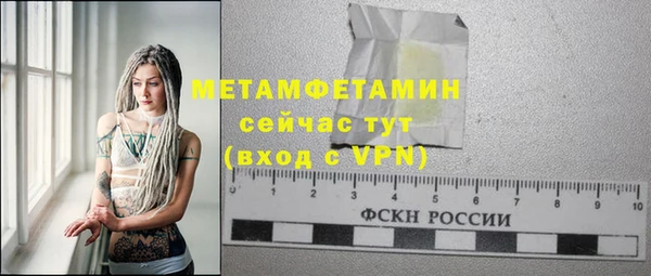 соль ск Карталы