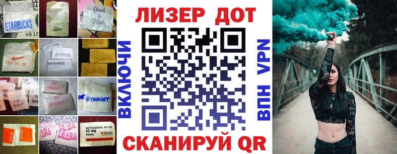 Лсд 25 экстази ecstasy  Купить где  Гдов 