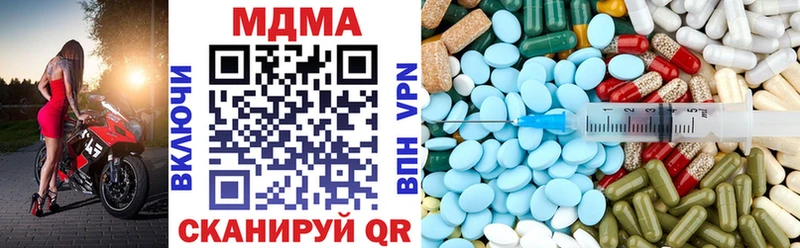 МДМА crystal  Купить где  Гдов 
