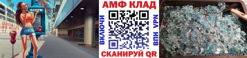 МЕТАМФЕТАМИН витя  Купить закладки  Гдов 