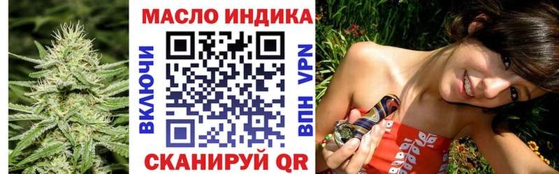 Купить закладки  Гдов  ТГК THC oil 
